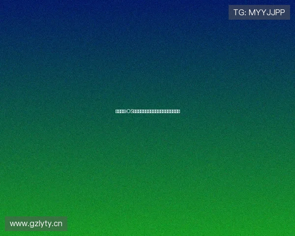 看球直播iOS版最新下载安装教程高清流畅观看各大赛事 看球直播iOS版最新下载安装教程高清流畅观看各大赛事
